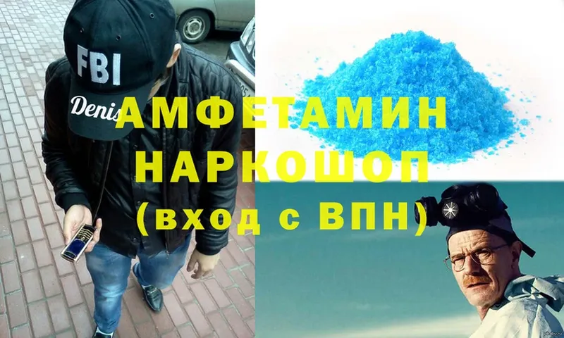 как найти закладки  Пучеж  Amphetamine Premium 