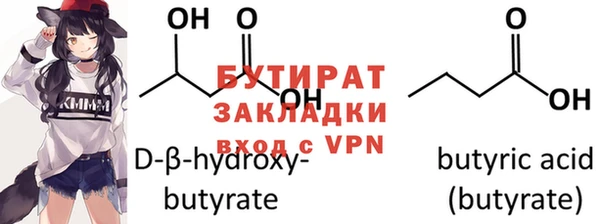 COCAINE Бугульма