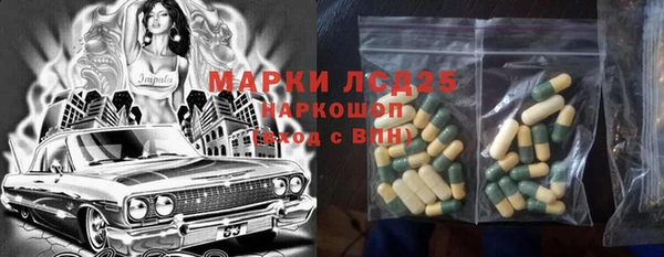 COCAINE Бугульма